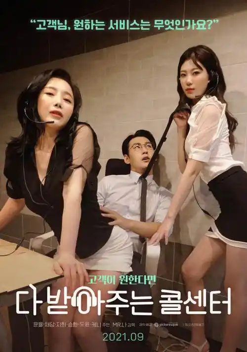 少年与机械之心机甲动漫在线看