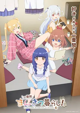 墨色江湖国风武侠动漫全集